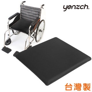 【Yenzch源之氣】臺灣製 竹炭透氣加厚5公分/記憶坐墊 (透氣孔/附止滑) / 輪椅適用