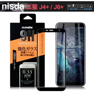 NISDA for 三星Galaxy J4+/ J6+ 共用 鋼化 9H 0.33mm玻璃螢幕貼-非滿版