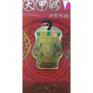 大甲媽 造型悠遊卡 大甲媽祖 鎮瀾宮 悠遊卡