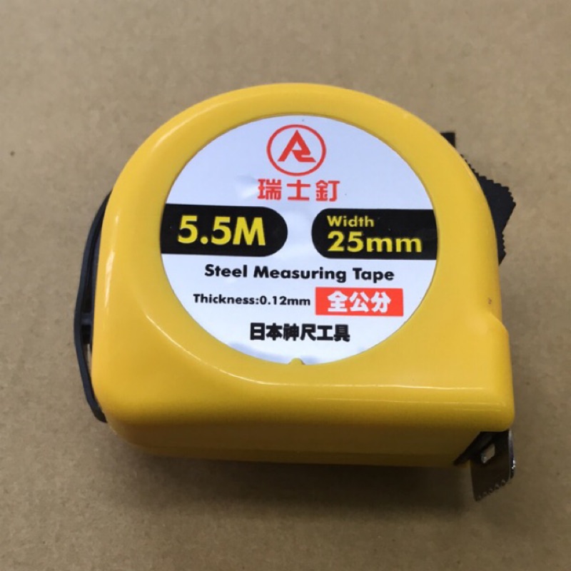 Tom 5 5m 卷尺鋼捲尺5 5米 蝦皮購物