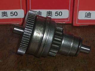SYM 三陽 DIO 恰恰 啟動齒.啟動陀螺.伸縮齒輪.馬達齒輪