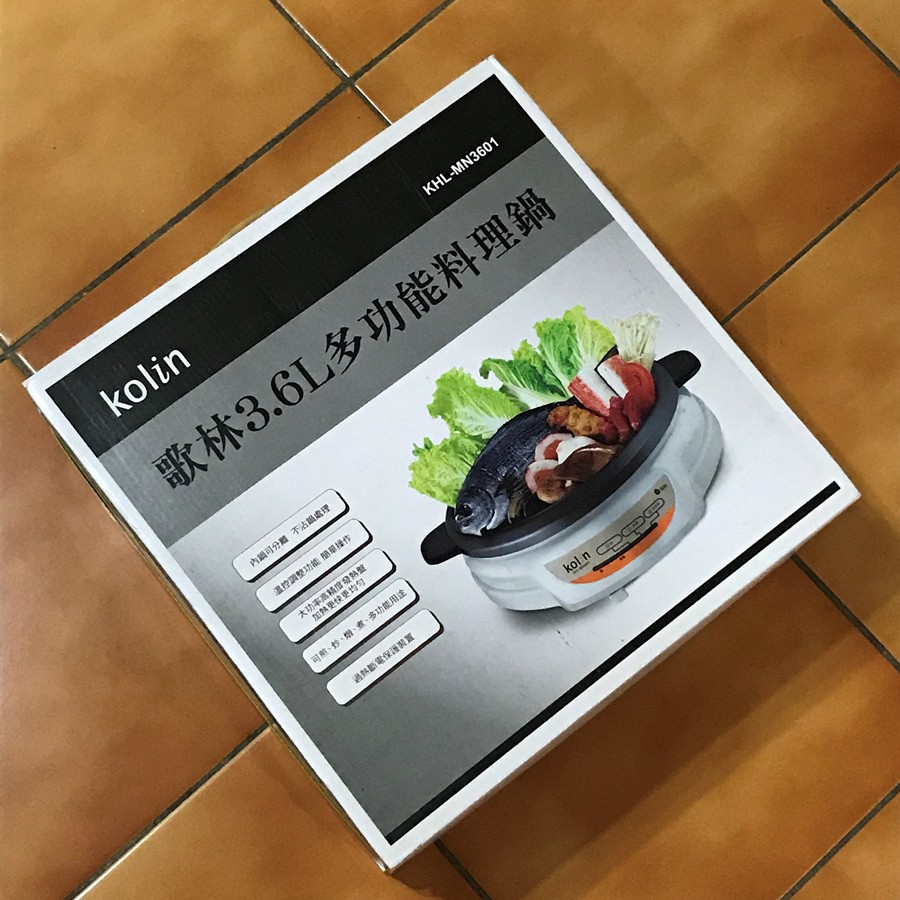 歌林3.6L多功能料理鍋(KHL-MN3601)