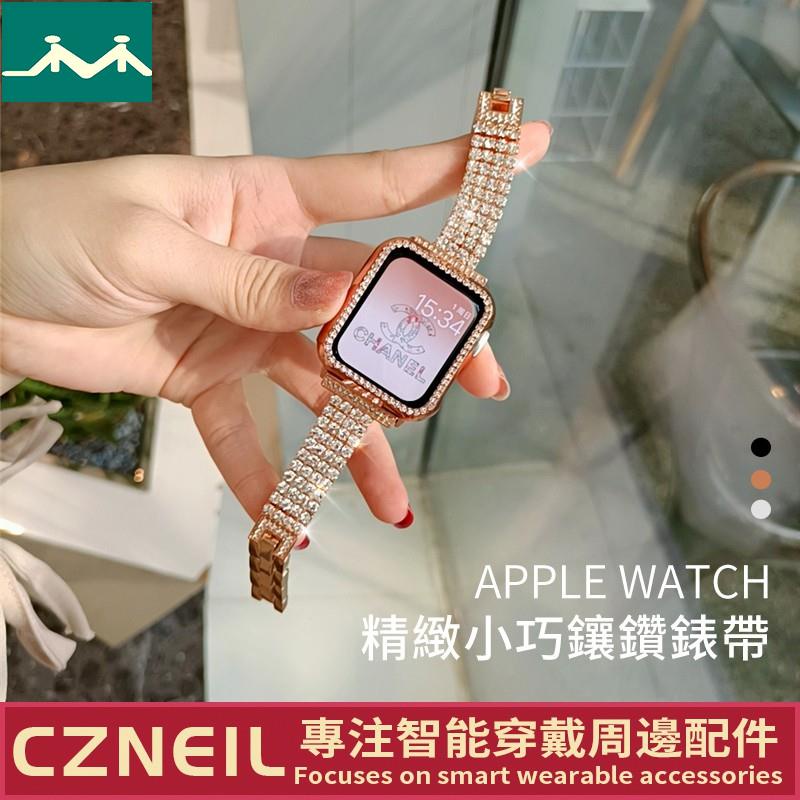 【現貨速發】Apple Watch錶帶 iwatch 7 4 5 6 SE代 金屬錶帶 鑲鑽金屬錶帶♥小熊購物商城♥