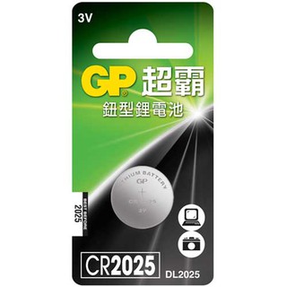 GP超霸 鈕型鋰電池 CR2025 3V 1入
