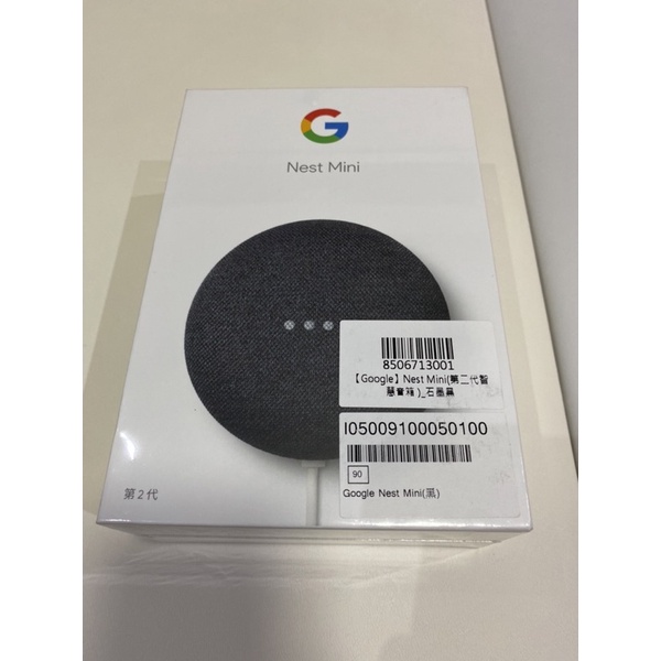 Google NEST Mini 2 石墨黑 （全新未拆封）
