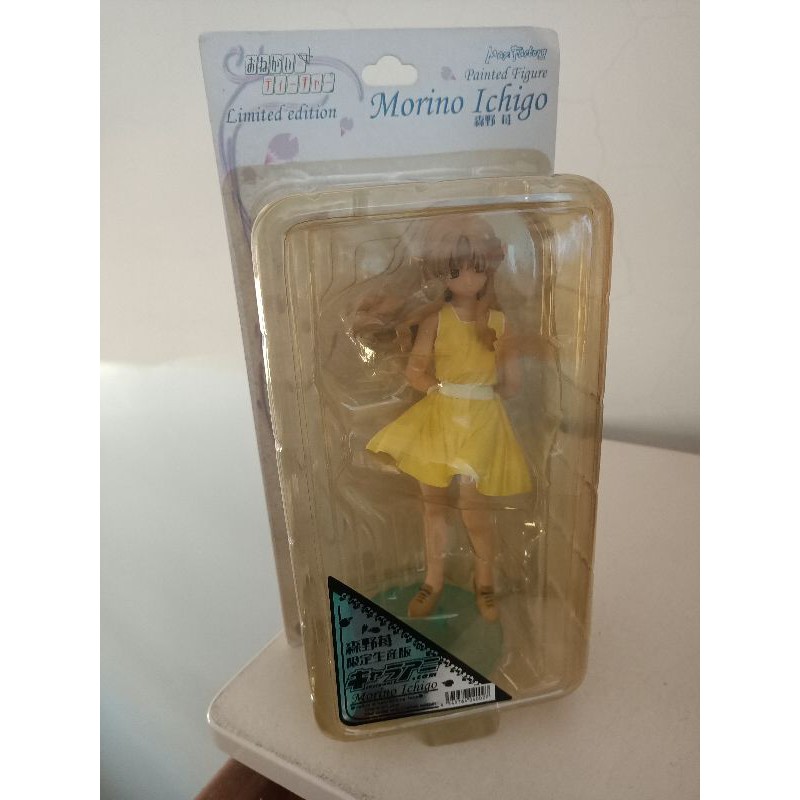 森野莓的價格推薦 22年1月 比價比個夠biggo