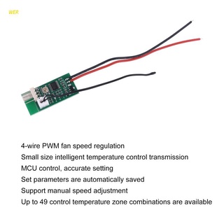 Wer 12V PWM 4 線溫度速度控制器,用於 PC 風扇電腦風扇降噪