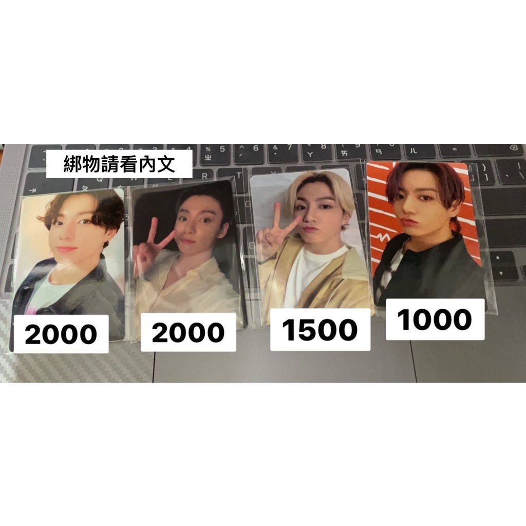 Bts Be 特典的價格推薦 23年1月 比價比個夠biggo