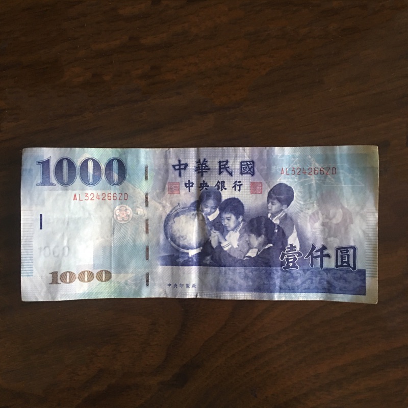 88年1000千元舊鈔 蝦皮購物