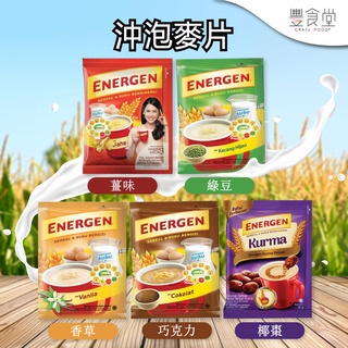 印尼 ENERGEN 沖泡麥片 29g*10入/袋