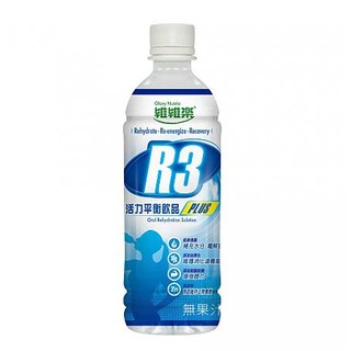 免運 維維樂 r3活力平衡飲品plus 500ml 全新品 一箱24罐