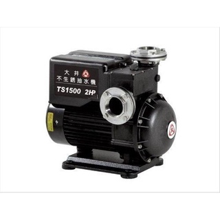 【優質五金~領卷有折扣】大井靜音銹2HP 抽水馬達~抽水機 TS1500 TS1500B HS1500 HS1500B