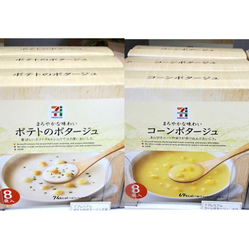 預購 7 11奶油玉米濃湯 原味玉米濃湯 蝦皮購物