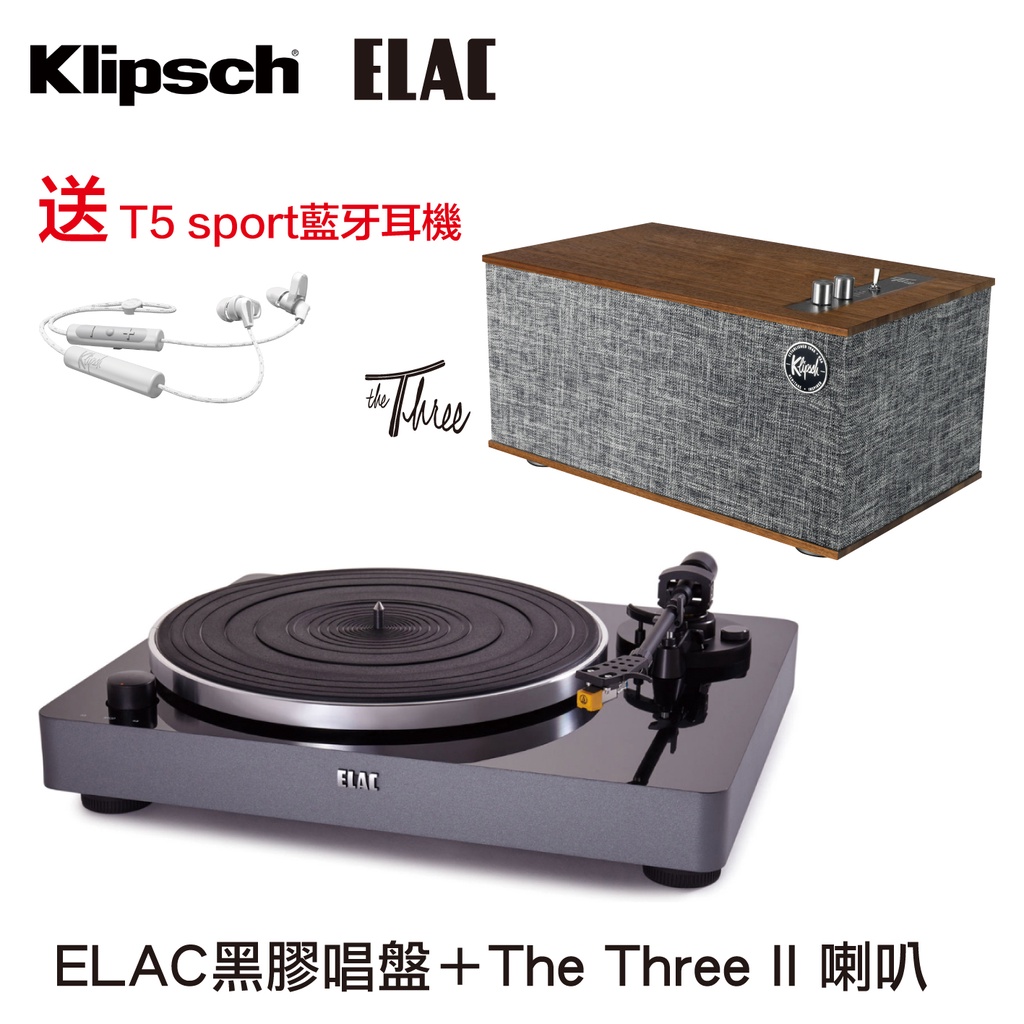 ELAC黑膠唱盤＋Klipsch The Three II 喇叭 送T5 Sport藍牙耳機