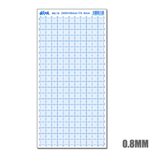 弘萬吉模型 模式玩造 帶刻度ABS膠板 改造板 240*120mm 厚0.8mm 一片入 貨號MS07808