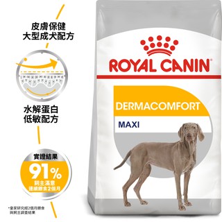 法國皇家 ROYAL CANIN《DMMX 皮膚保健大型成犬飼料》3kg / 10kg