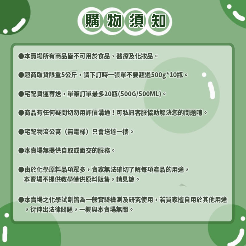 昊明 硝酸銀silver Nitrate 25g 蝦皮購物