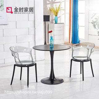 【布依格】現代簡約創意設計師椅會所酒店靠背椅子咖啡廳塑膠椅圓凳成人化妝臺/茶几/高腳椅/折疊桌/餐椅