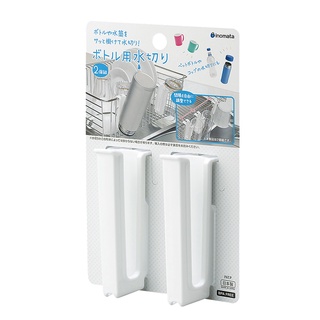 廚房小幫手 日本製 inomata 杯瓶瀝水架2入組 瀝水架 晾乾瓶罐 家庭必備品