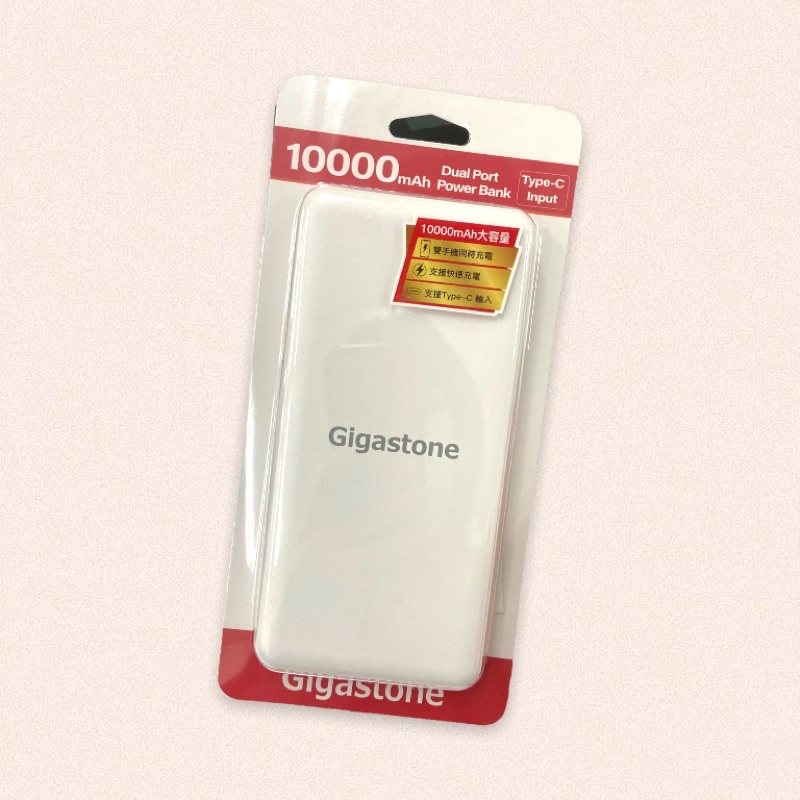 Gigastone PB-7112W 10000mAh Type-C 快充輸入行動電源(白色)