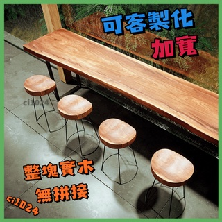 ミ❤ミ實木吧檯桌家用陽臺靠墻窄桌子長條桌奶茶店酒吧高腳桌椅組合商用復古風吧臺邊桌