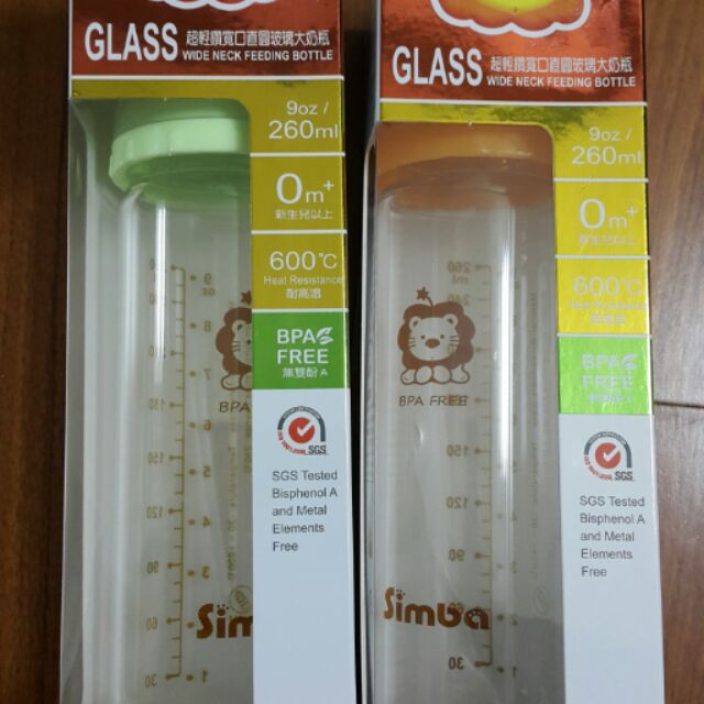 simba小獅王辛巴 超輕鑽寬口 直圓 玻璃大奶瓶 260ml
