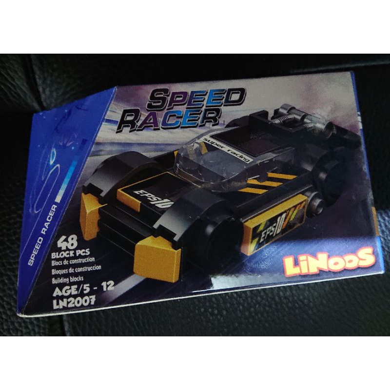 LINoos speed racer LN2007 賽車 積木 樂高 48片 夾物 全新未拆