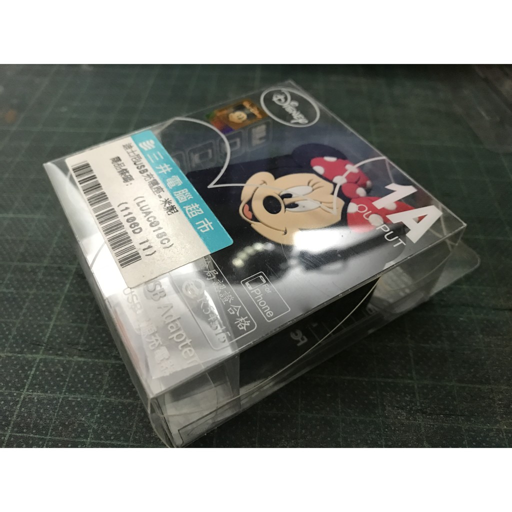 正版迪士尼 USB 充電座(米妮) 原價 290 元
