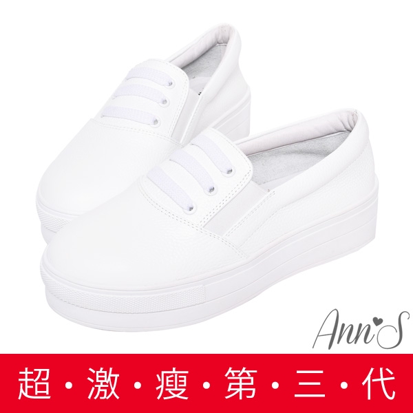 Ann’S激瘦第三代 全真牛皮造型鞋帶厚底小白鞋
