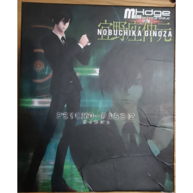 宜野座伸元的價格推薦 22年9月 比價比個夠biggo