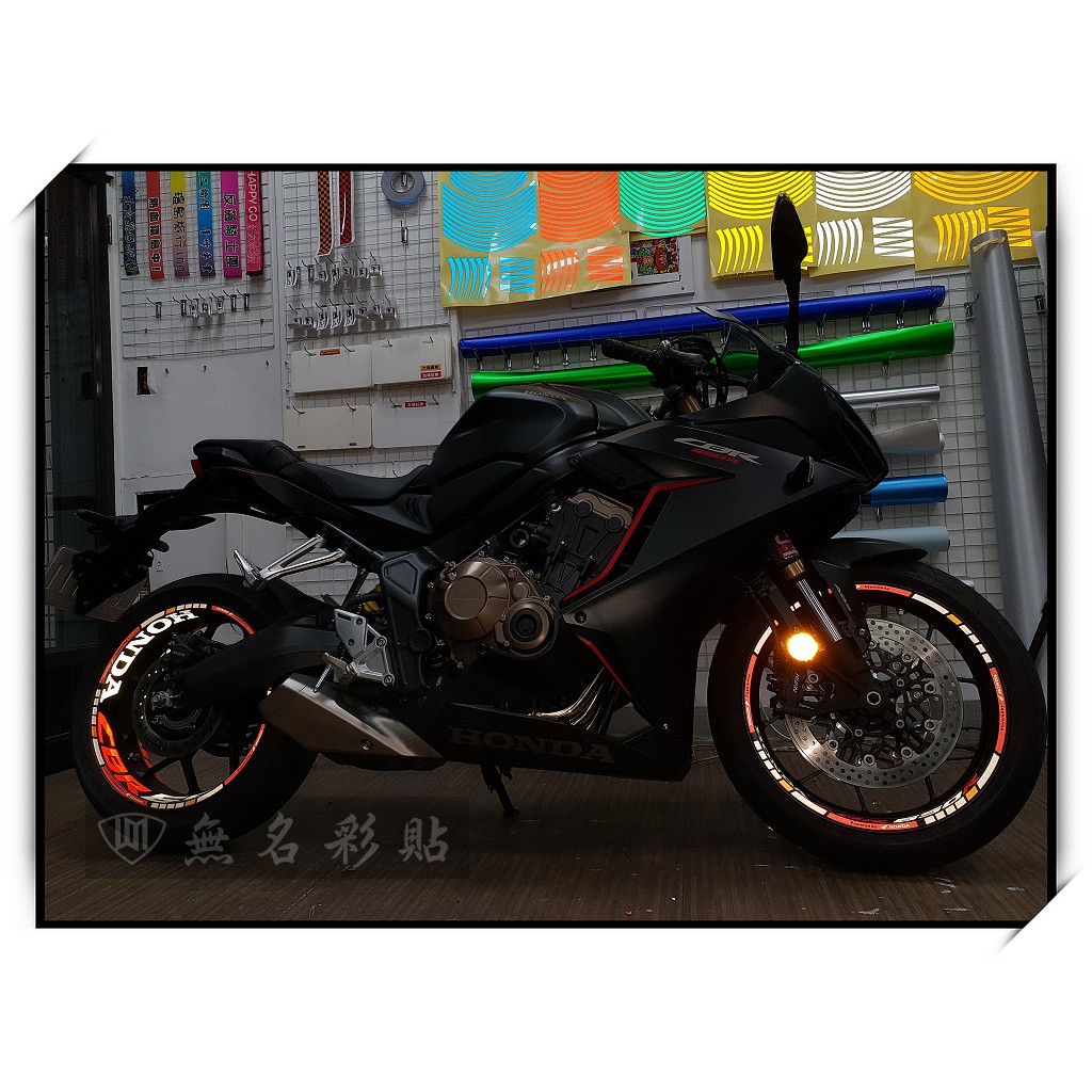 🎀【無名彩貼-1230】HONDA CBR650R 造型反光輪框貼(一車份)  . 含框內文字