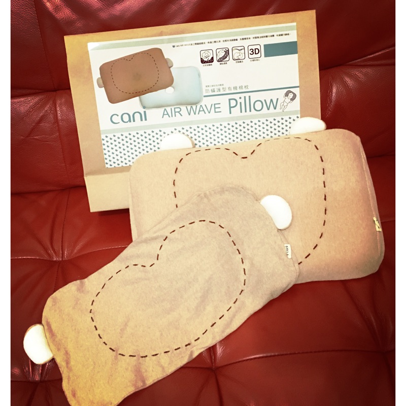cani AIR WAVE 頭型枕+2款有機綿枕套（二手）