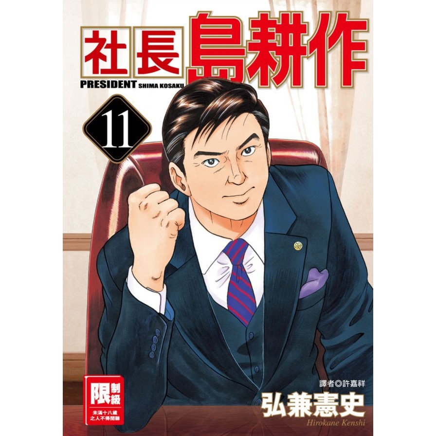 異世界跟奴隸做色色事情漫畫短篇集 全 台灣樂天市場 Line購物