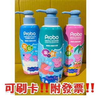 博寶兒 佩佩豬 柔護洗髮露/沐浴露/泡泡浴 500ml 組合優惠‼️ 營養小站