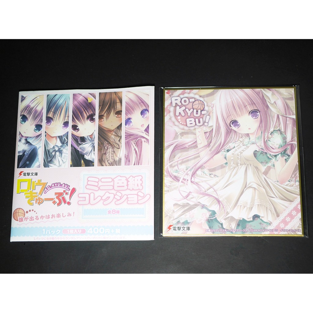 袴田日向的價格推薦- 2026年1月| 比價比個夠BigGo