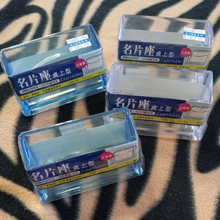 名片座 桌上型 壓克力名片架