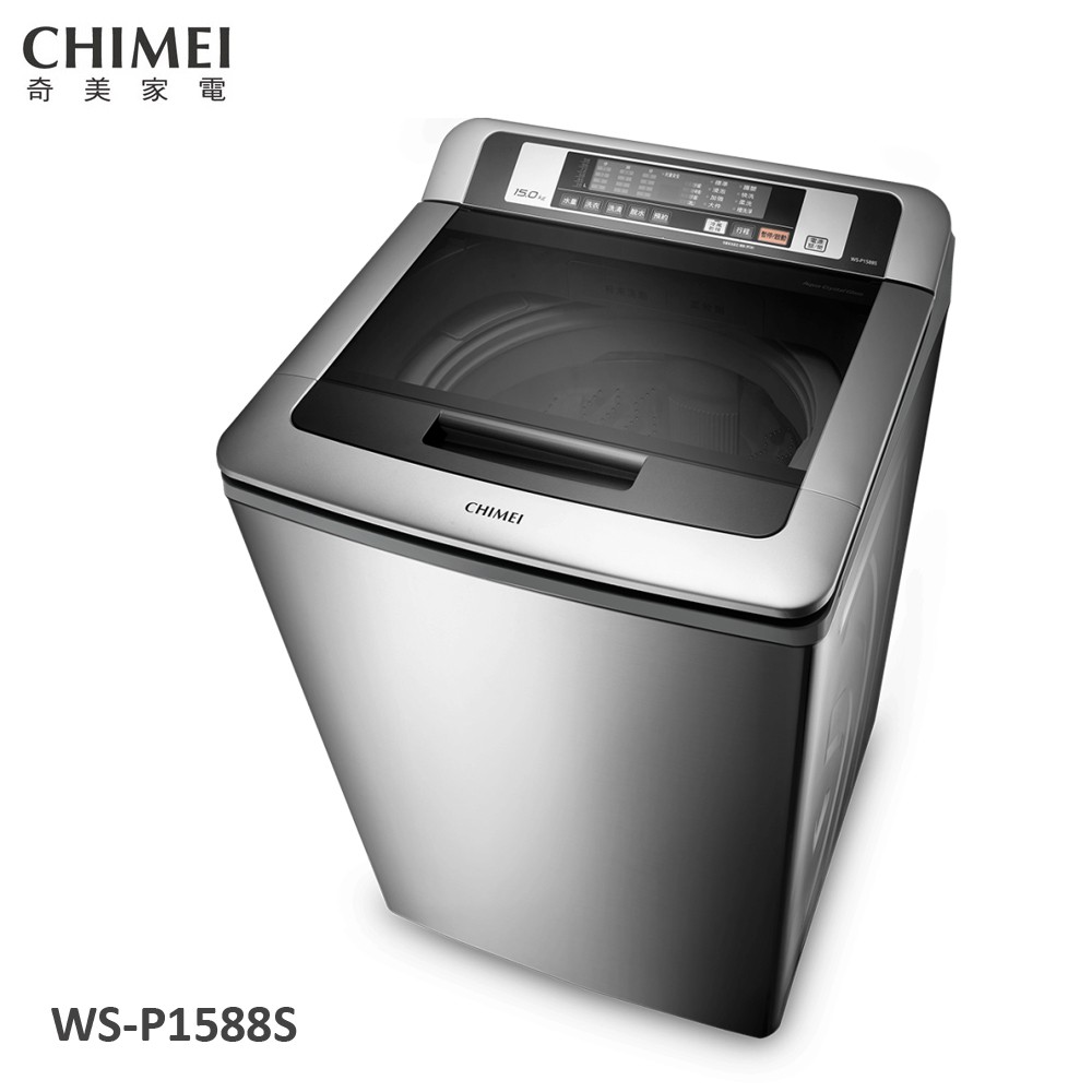 CHIMEI 奇美 15公斤 直立式不鏽鋼 定頻洗衣機 WS-P1588S