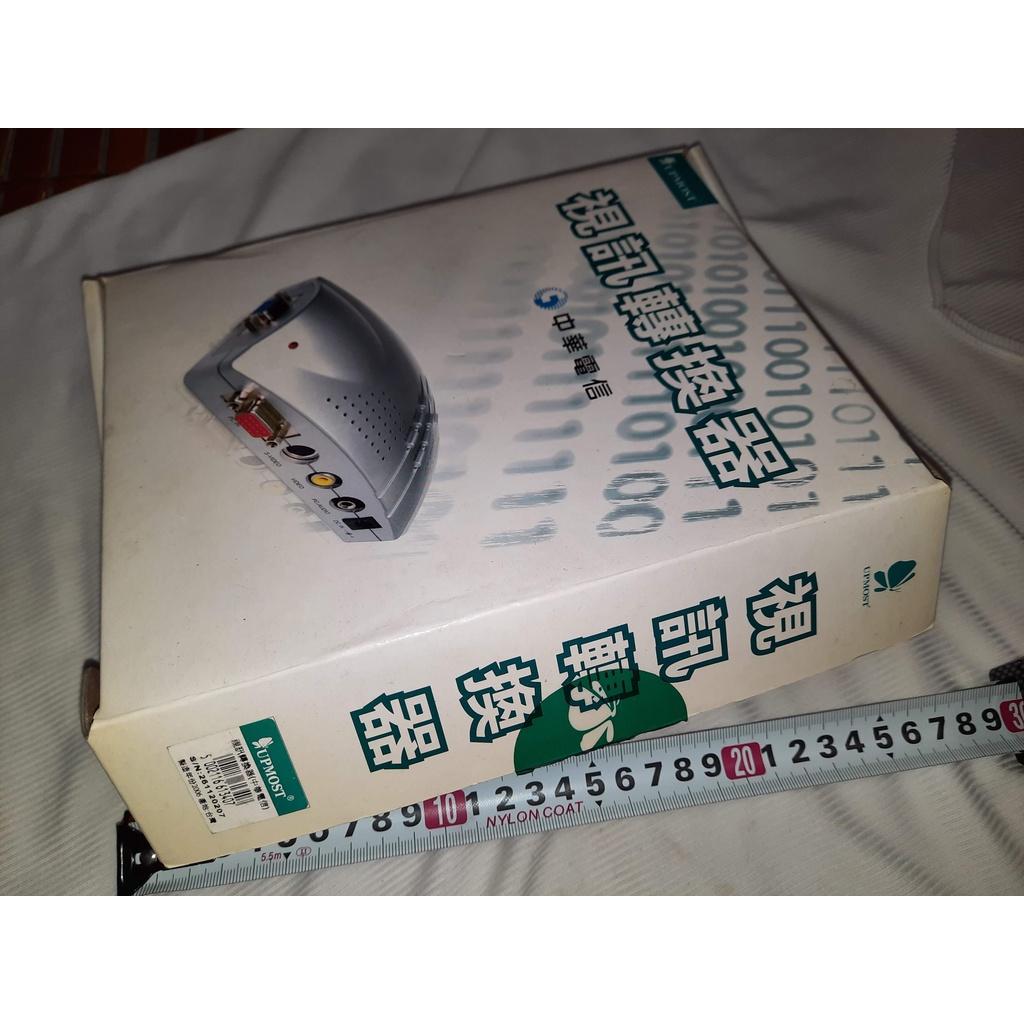 全新台灣製upmost 中華電訊 視訊轉換器 把類比視訊video轉成VGA