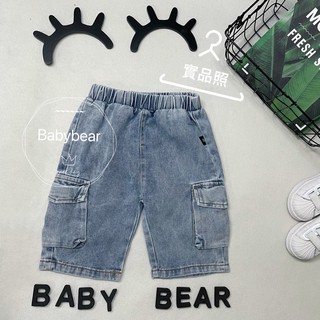 【BabyBear】 C227 現貨 童裝 兒童褲子 兒童短褲 兒童牛仔褲 兒童牛仔短褲 寶寶 兒童五分褲 男童 女童