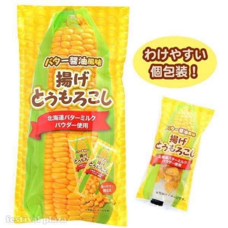 日本 北海道奶油酥炸玉米 醬油風味玉米粒