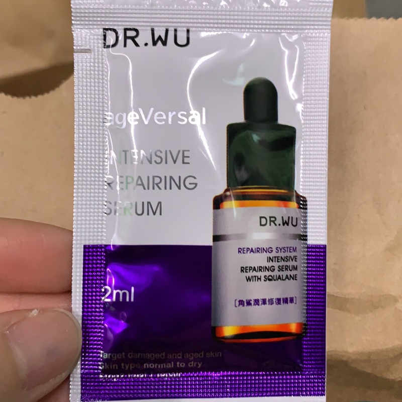 Dr.wu 角鯊潤澤修護精華 試用包