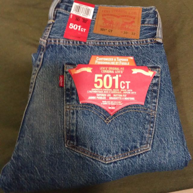 Levis 501CT 余文樂 水洗復古刷紋 W30 511 510 515 519 505 501 512