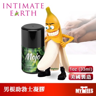 美國 INTIMATE EARTH 親密地球 男根助勃士快感加倍凝膠 MOJO PENIS STIMULATING