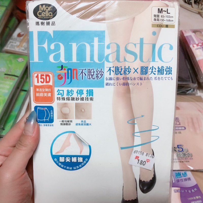 高仿錶全美日購 紗剪 線剪 不易損壞鋒利好剪是裁縫縫紉好幫手 I Position 優惠推薦 21年10月 蝦皮購物台灣