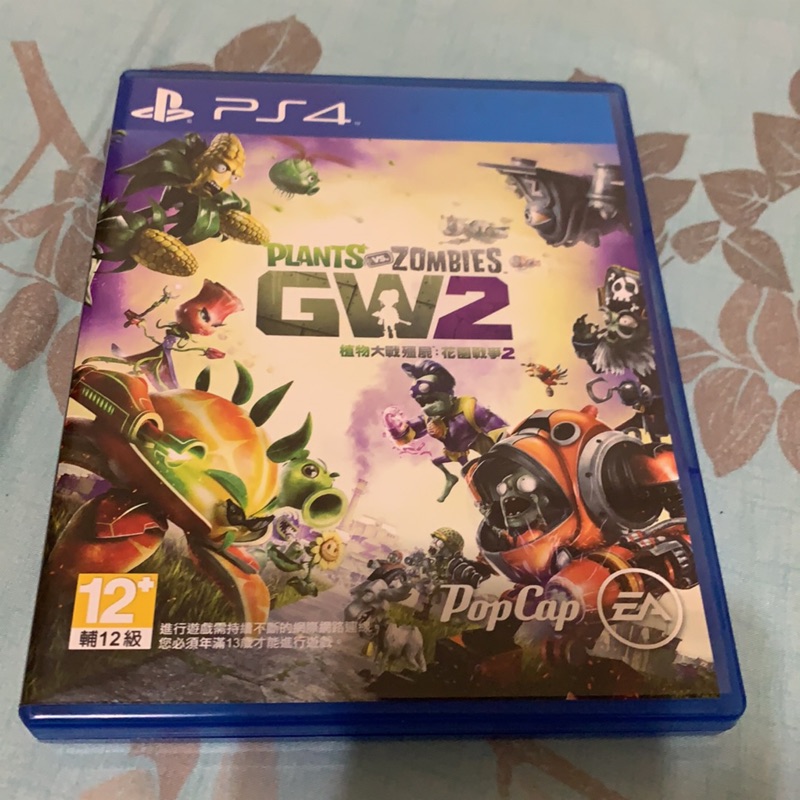 PS4 植物大戰殭屍：花園戰爭2 GW2 遊戲片