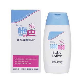 施巴寶寶系列👶嬰兒潤膚乳液(清爽配方)🔥全新正品快速出貨
