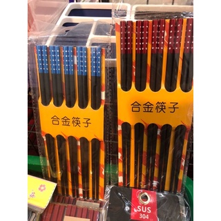 合金筷 /304不銹鋼筷 筷子 /竹筷/木筷🥢