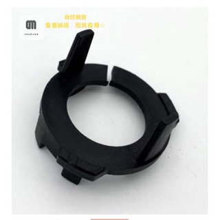臺灣現貨 專業師傅 LED大燈轉接座 燈管轉接座 VW 福斯 H7 專用 固定座 專用座 免挖原廠燈座 HID必備