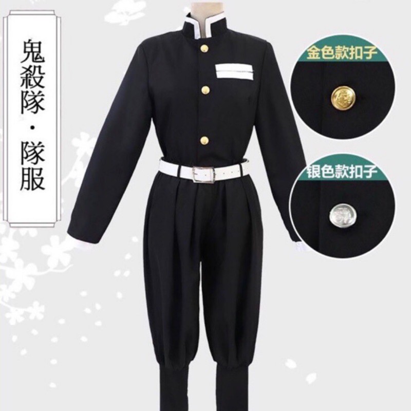 現貨 預購 鬼滅之刃cos 鬼殺隊隊服我妻善逸灶門炭治郎禰豆子富岡義勇服裝九柱cosplay 動漫漫展變 蝦皮購物