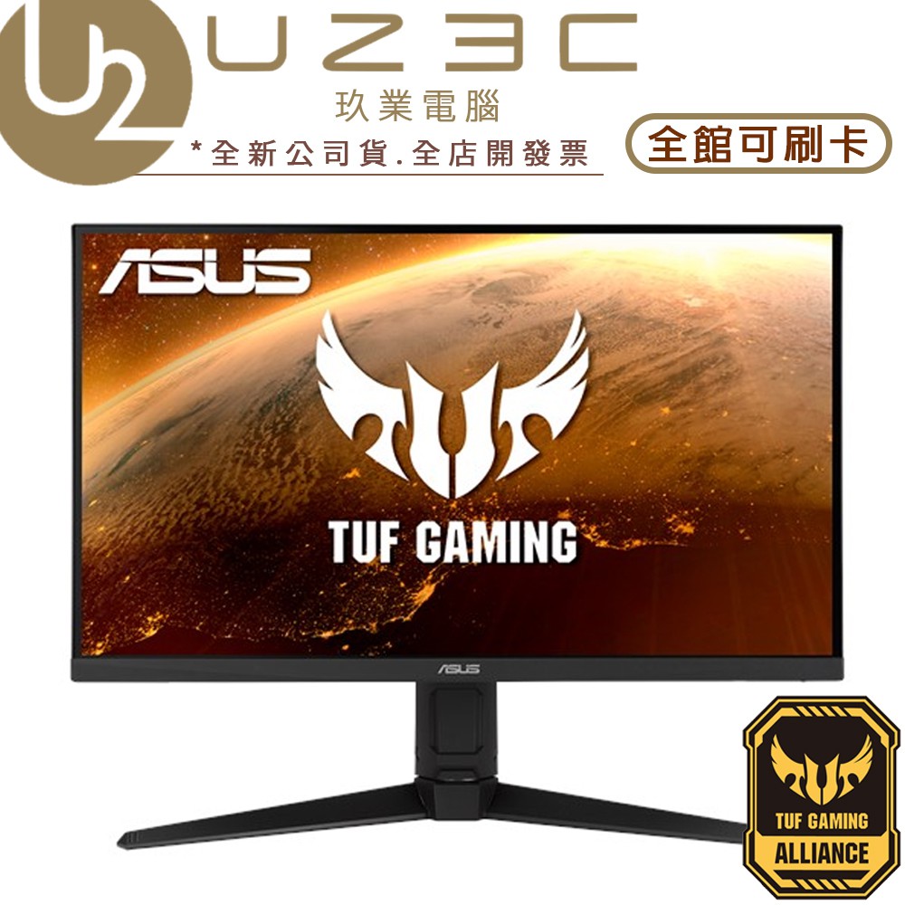 【U23C實體店面】ASUS TUF GAMING VG27AQL1A HDR電競螢幕 170Hz IPS面板
